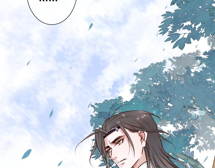 第 80 页