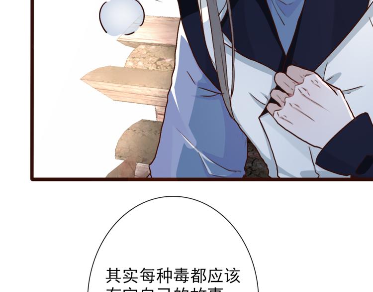 第 69 页