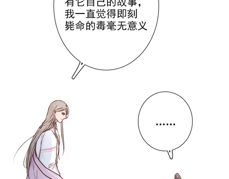 第 70 页