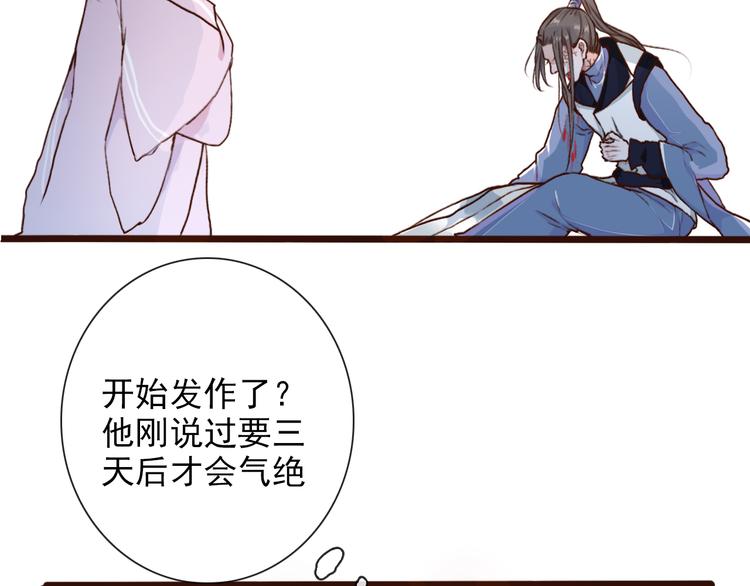 第 71 页