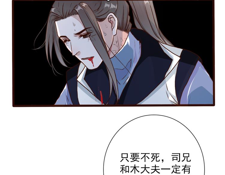 第 72 页