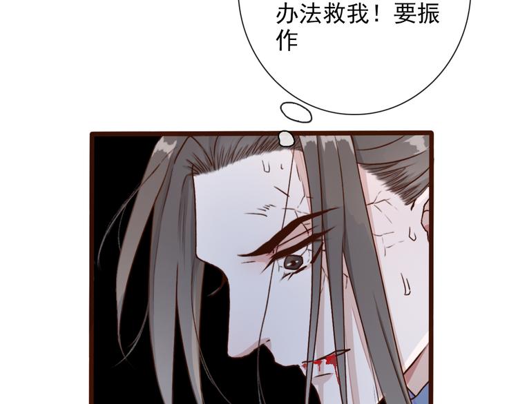 第 73 页