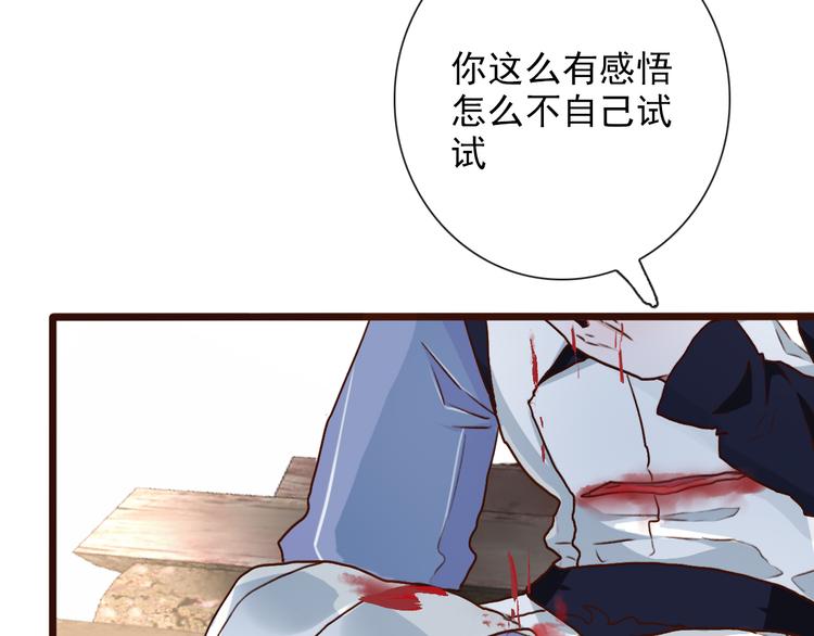 第 76 页