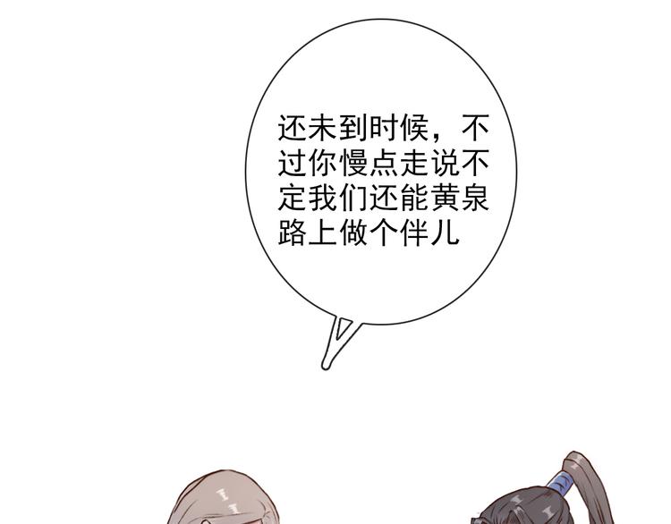 第 78 页