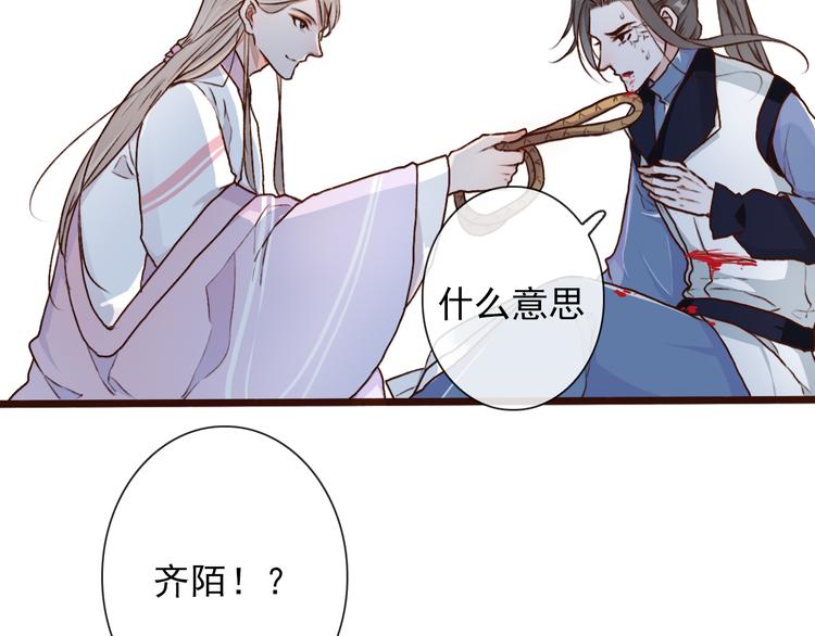 第 79 页