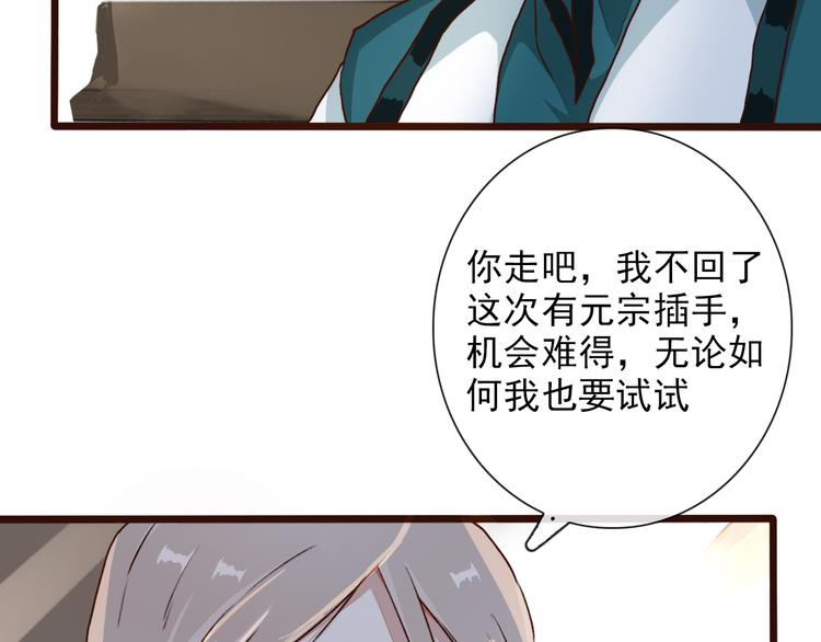 第 81 页