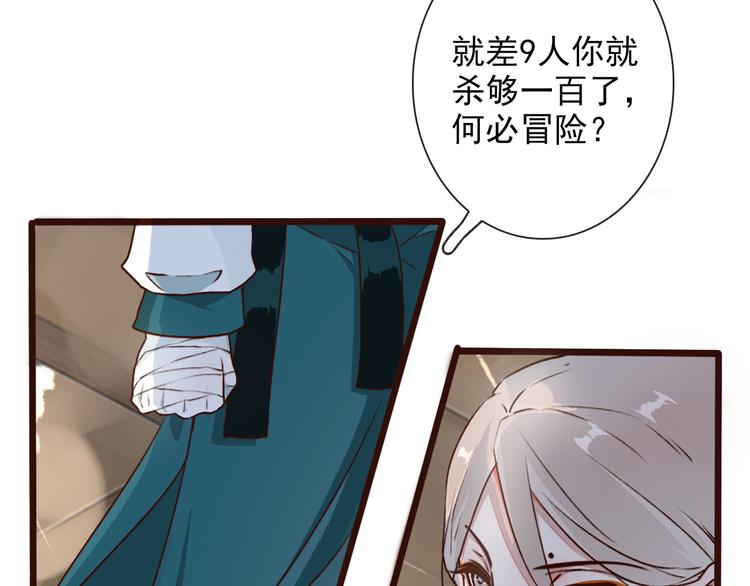 第 83 页
