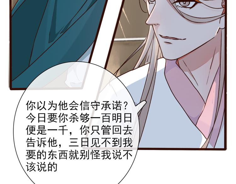 第 84 页