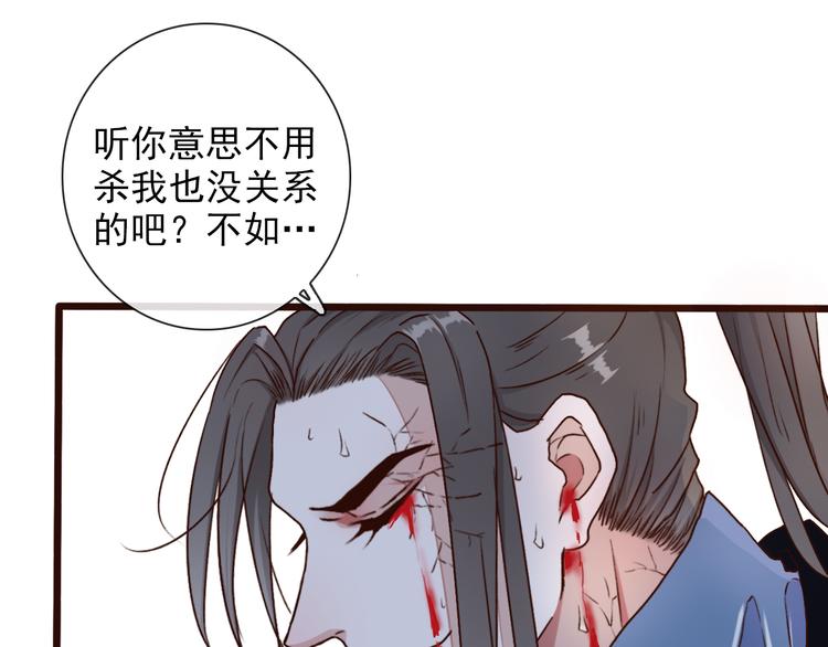第 88 页