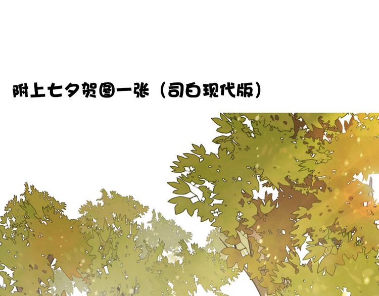 第 99 页
