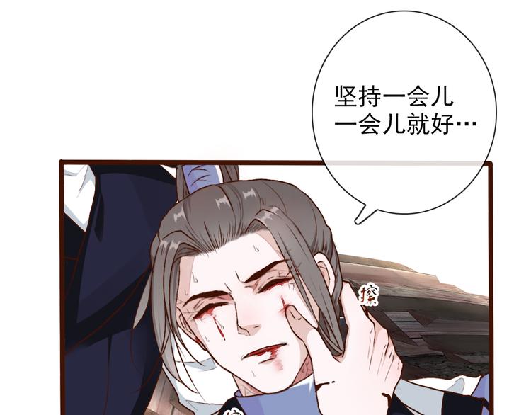 第 76 页