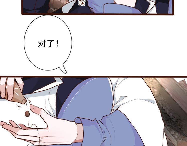 第 77 页