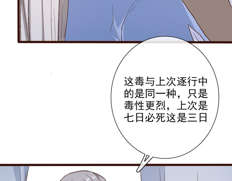 第 69 页