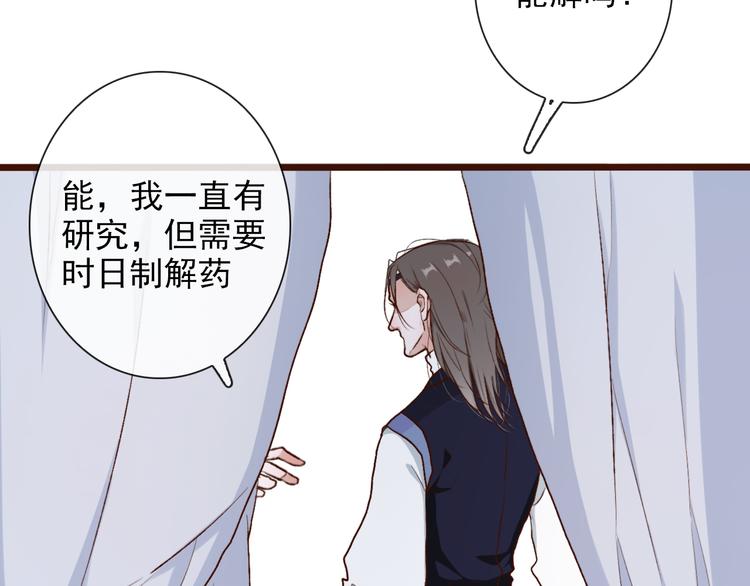 第 71 页