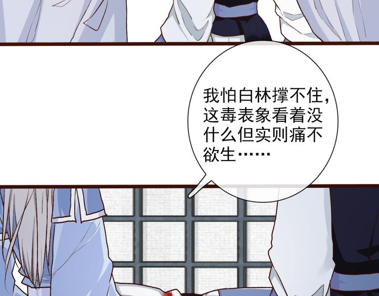 第 72 页