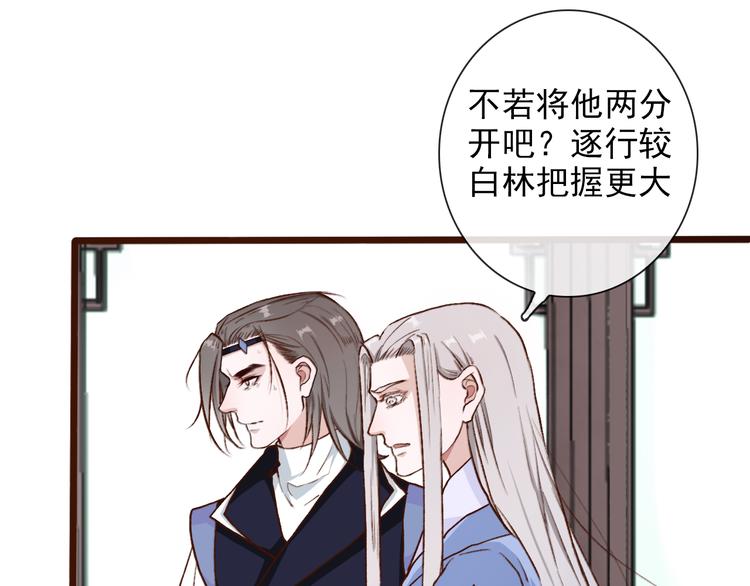 第 74 页