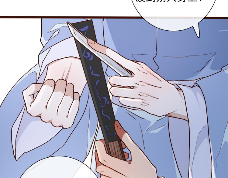 第 82 页