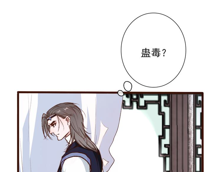 第 85 页