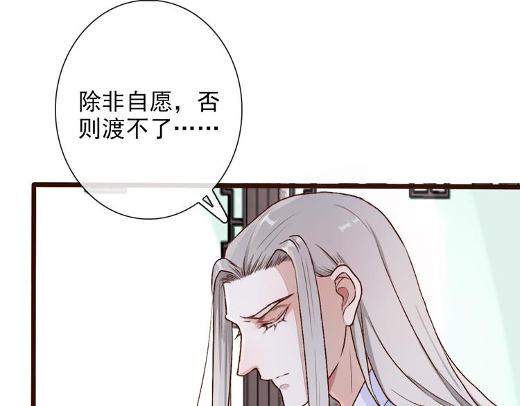 第 87 页