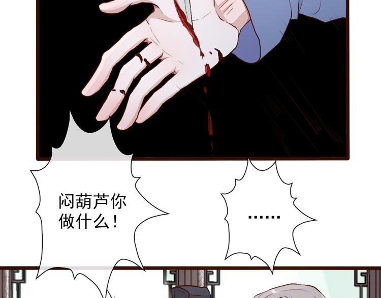 第 90 页