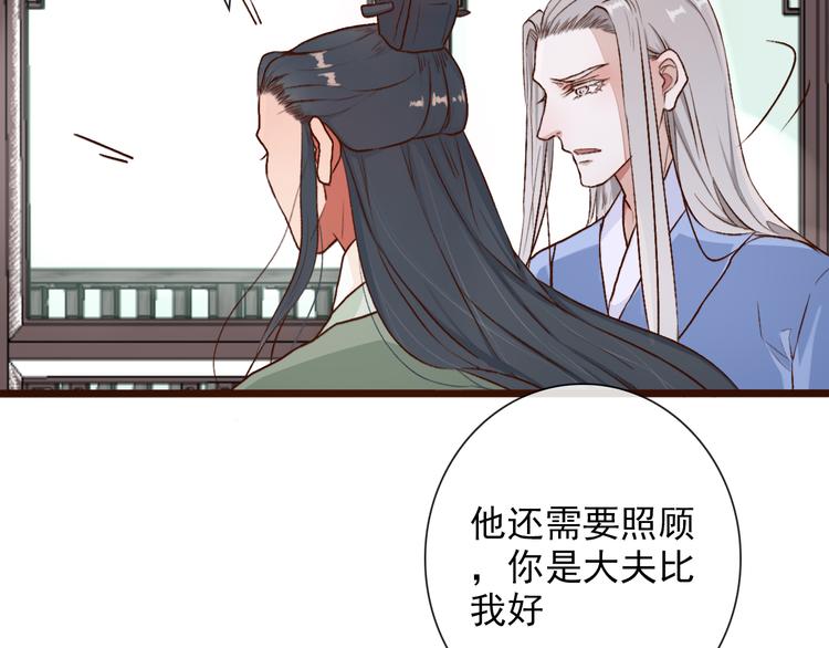 第 91 页