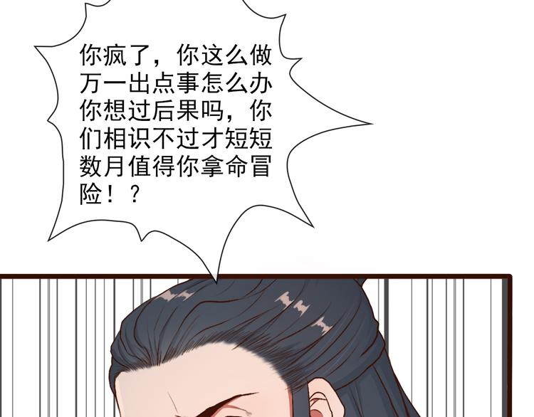 第 93 页