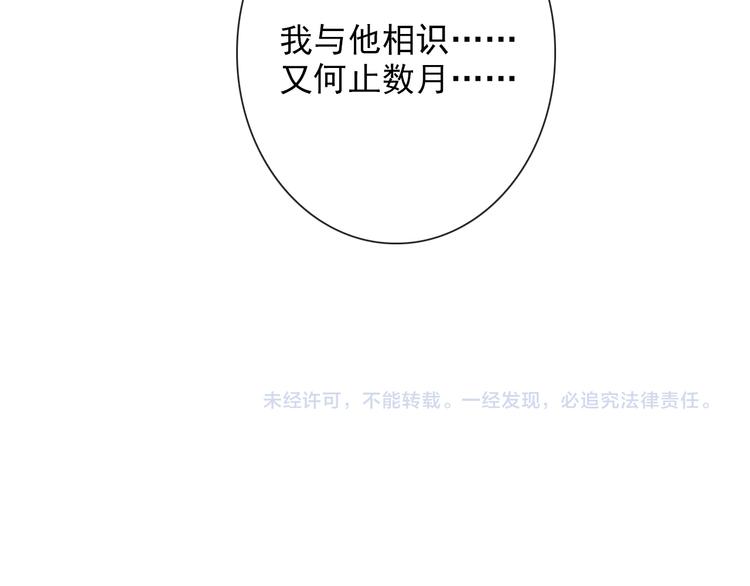 第 97 页