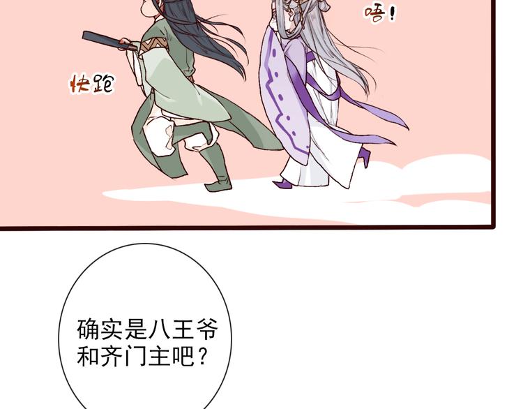 第 58 页
