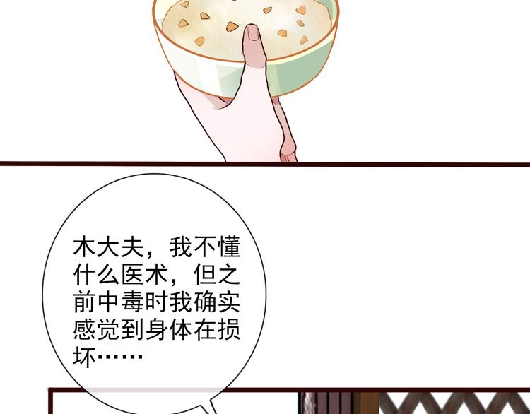 第 64 页