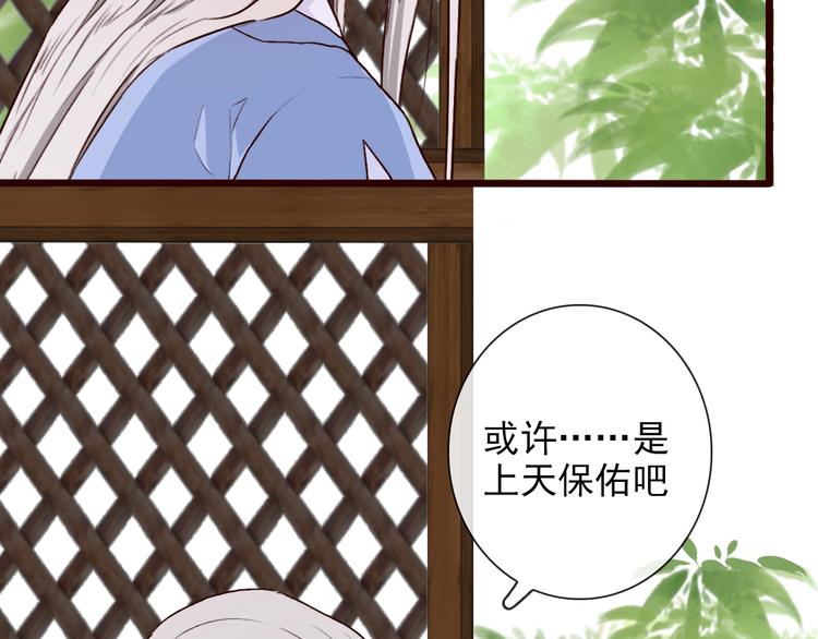 第 70 页