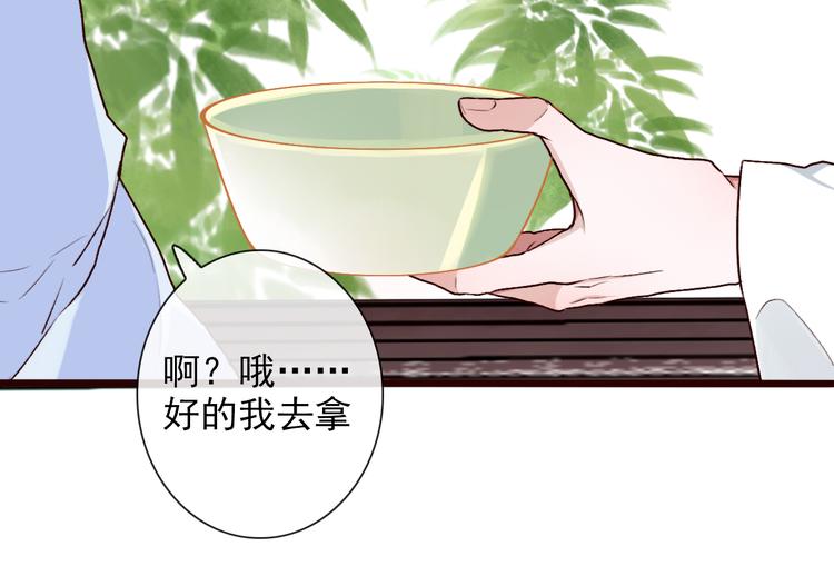 第 75 页