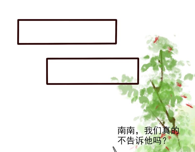 第 76 页