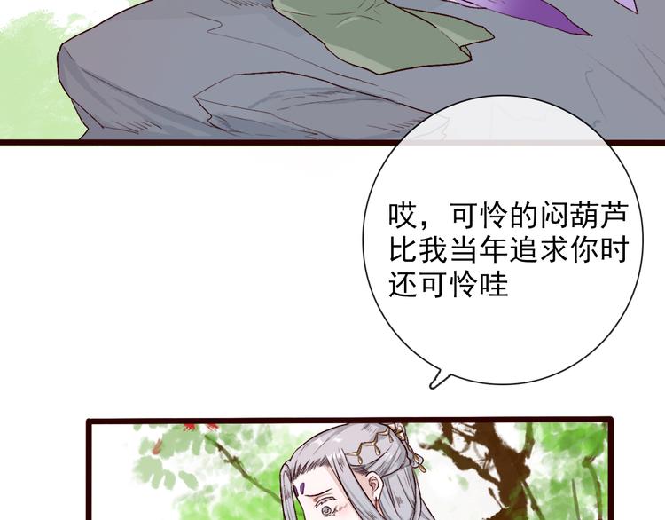 第 78 页