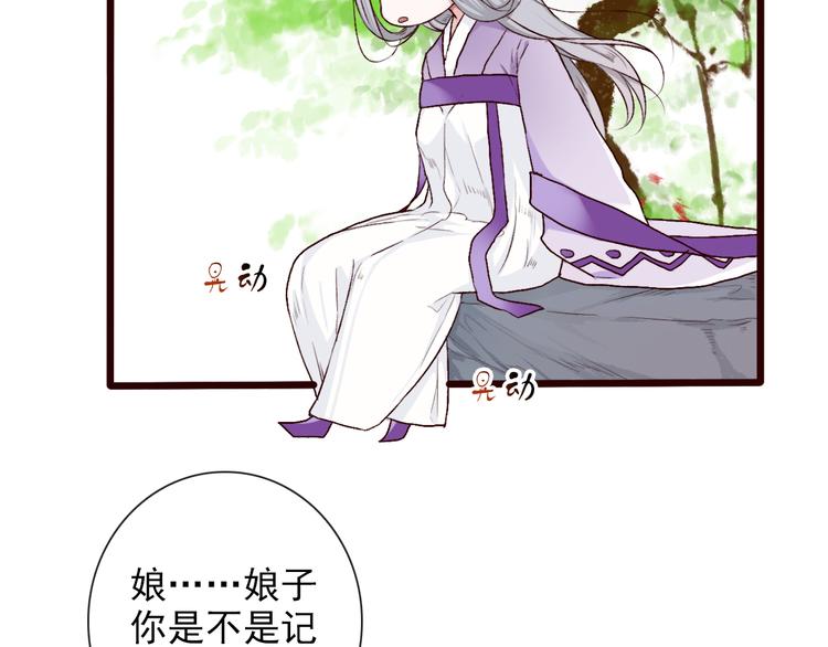 第 79 页