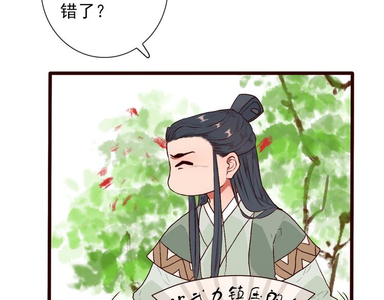 第 80 页