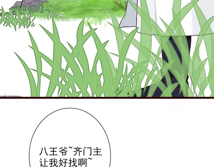 第 82 页