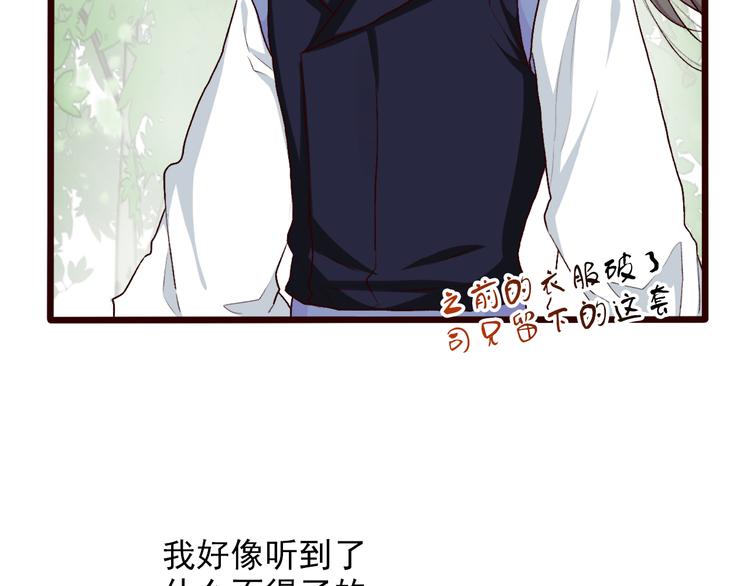 第 84 页