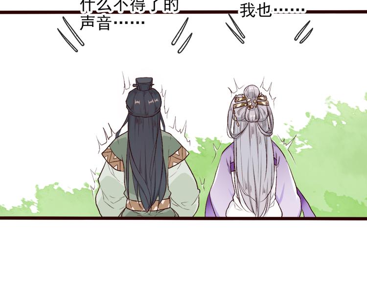 第 85 页