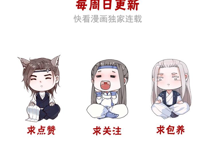 第 90 页