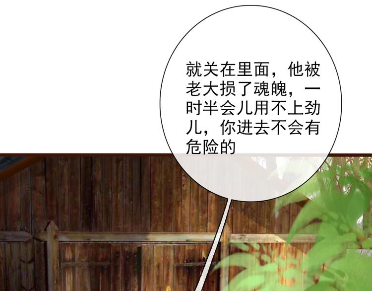 第 61 页