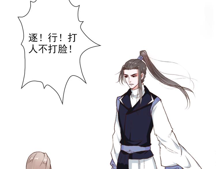 第 74 页