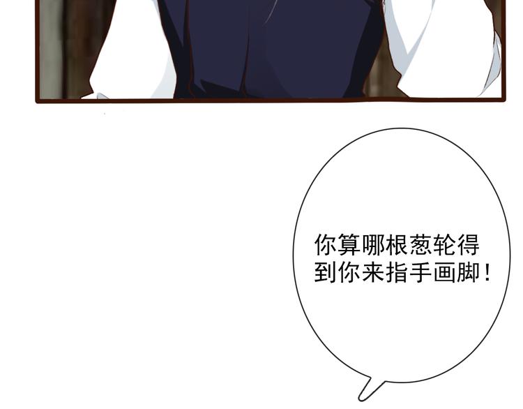 第 78 页