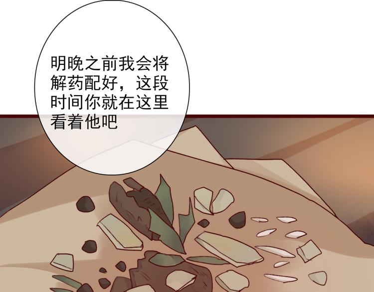第 63 页