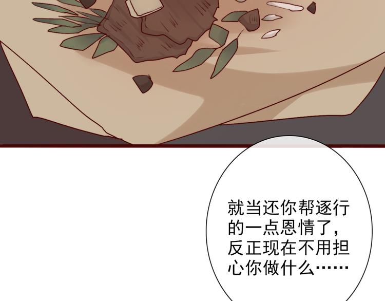 第 64 页