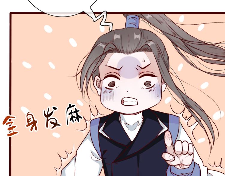 第 68 页