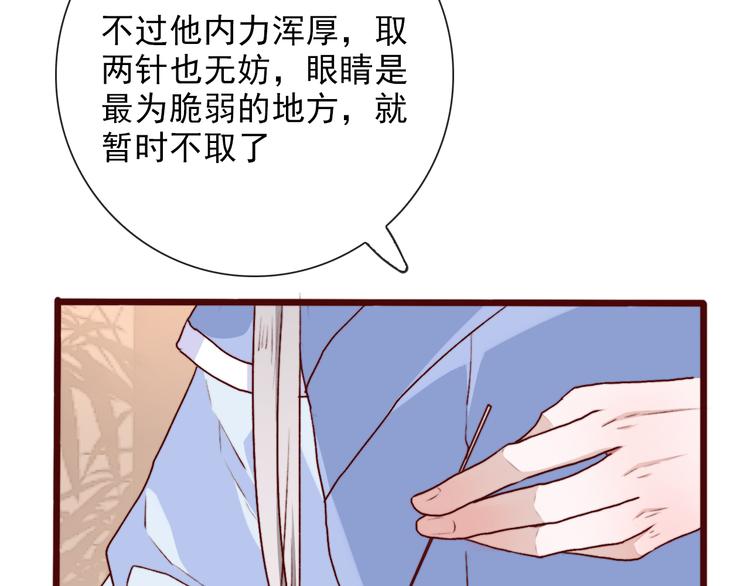 第 71 页