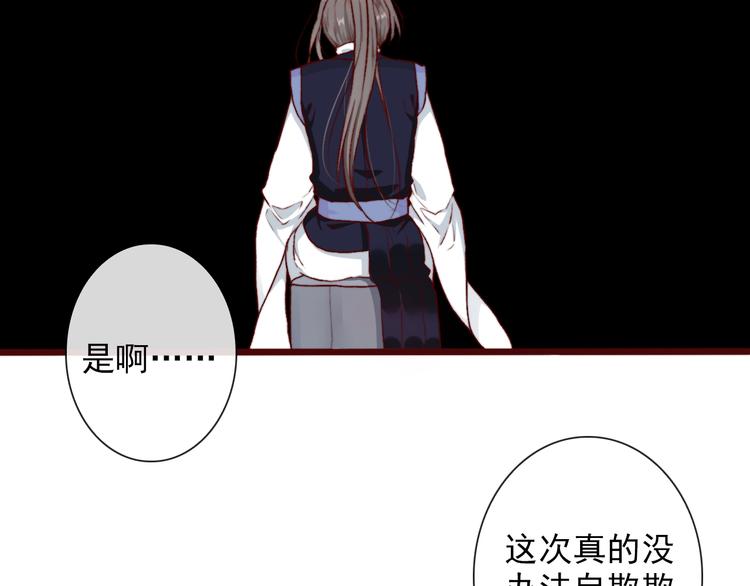第 77 页