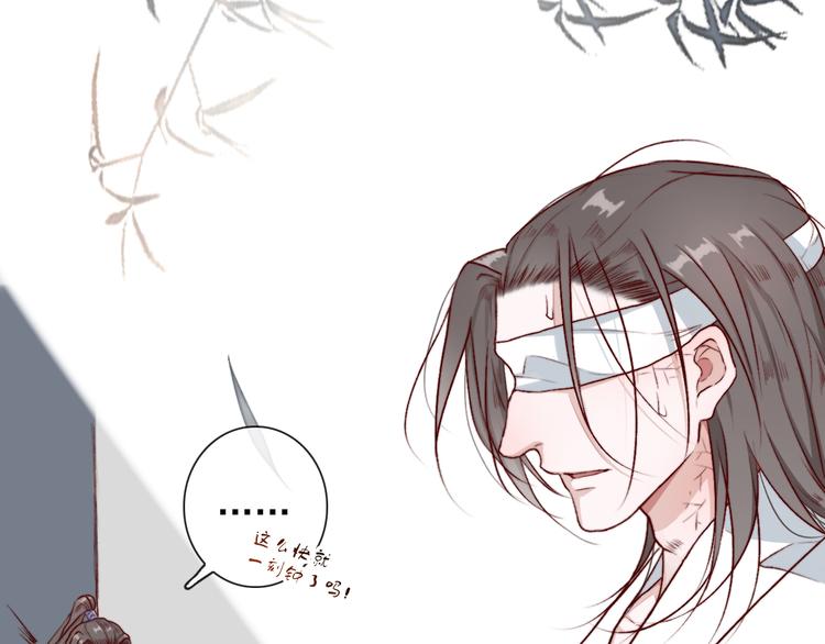 第 81 页