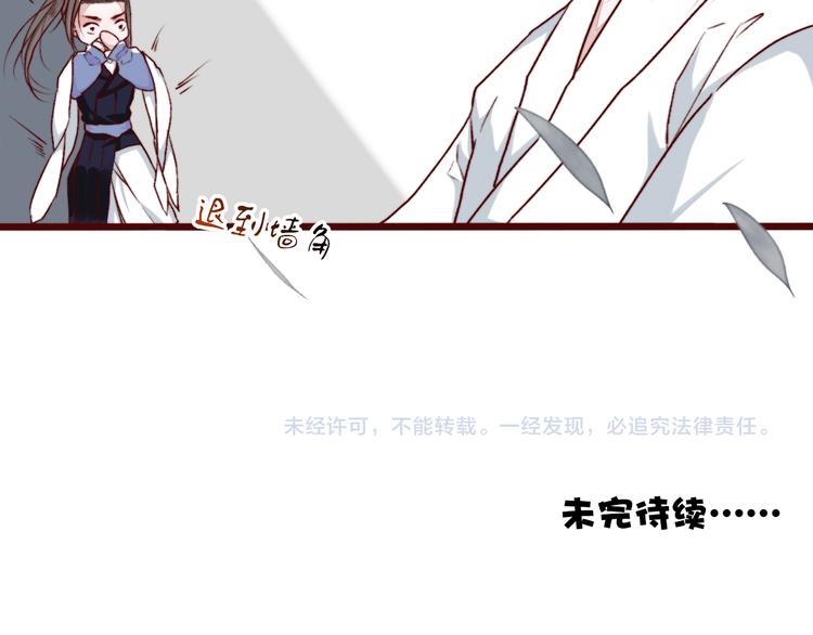 第 82 页
