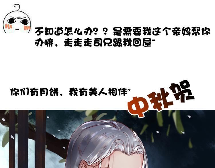 第 83 页